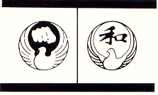 L'emblme du Wado Ryu